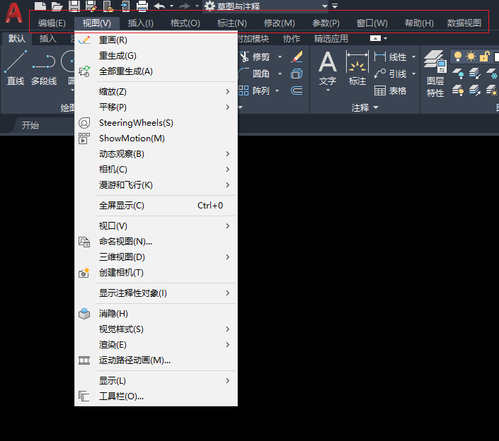 CAD为什么没有菜单栏?如何显示菜单?