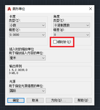 CAD旋转命令更改默认方向