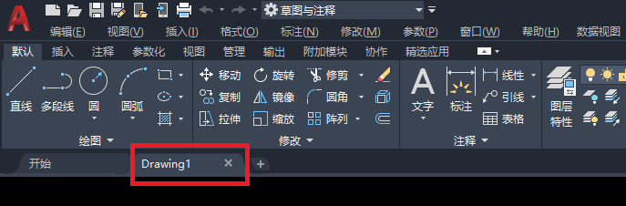 CAD如何新建图形文件