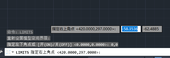CAD怎么设置图形界限、范围