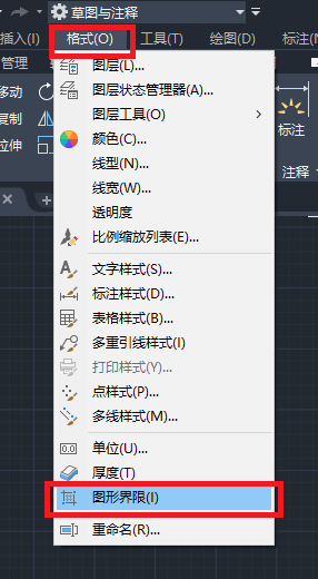 CAD怎么设置图形界限、范围
