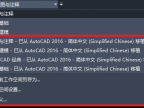 什么是AutoCAD的工作空间，如何切换？