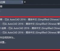 什么是AutoCAD的工作空间，如何切换？