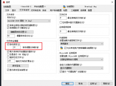 AutoCAD意外关闭之后如何找回图形