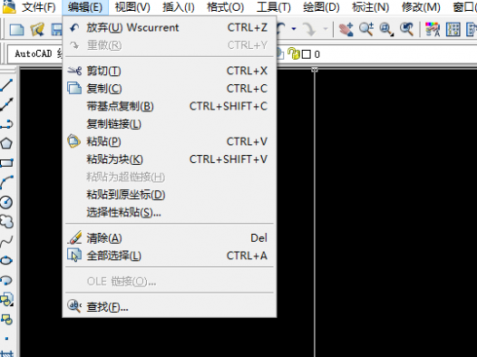 AutoCAD2021如何显示菜单栏？