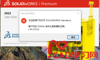 客户机的flexlm版本比服务器的还新