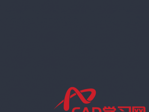 如何清除AutoCAD的最近文件打开记录