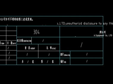 增强属性块里面的文字出界了
